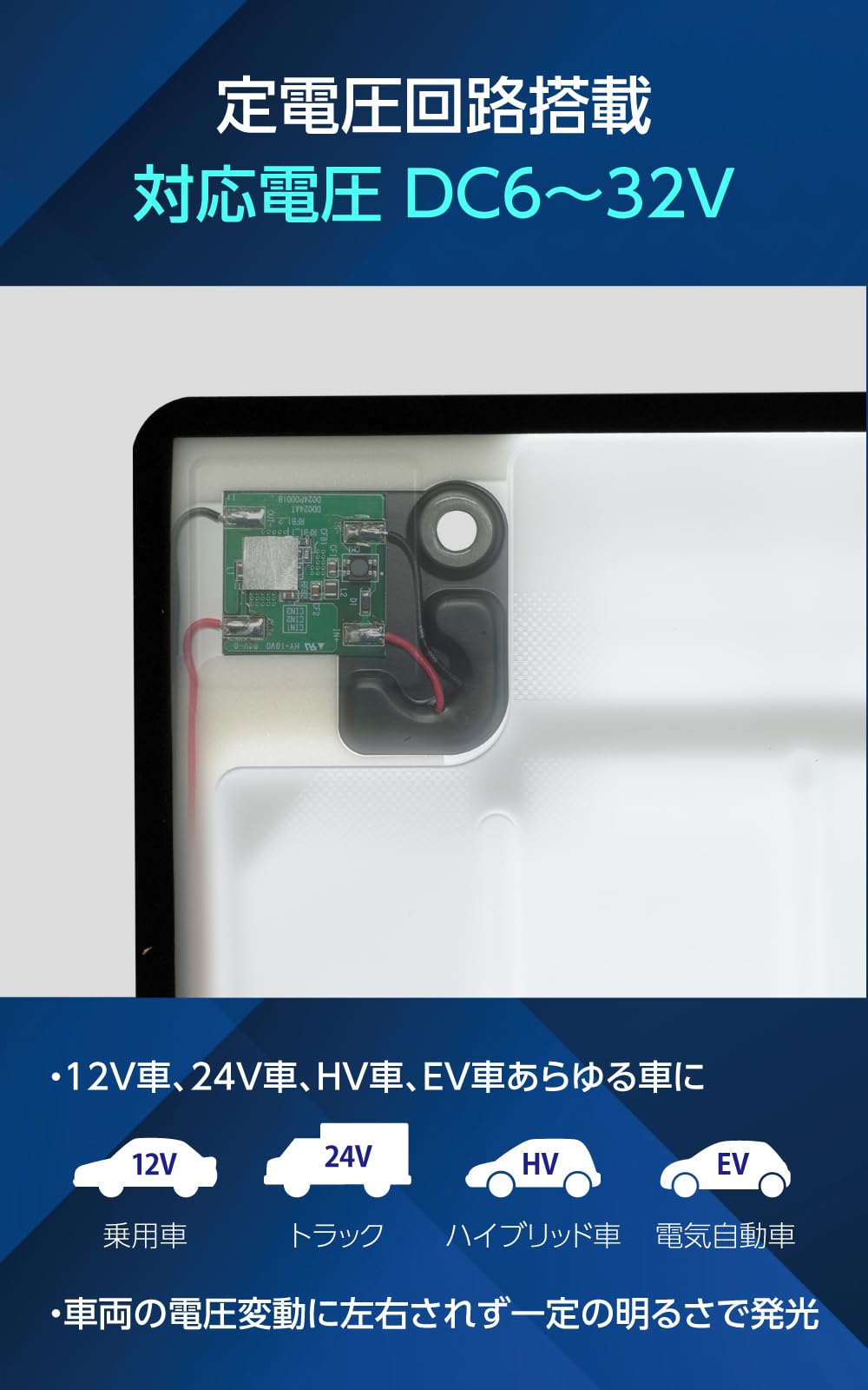 Amazon | 旭化成テクノプラス LUMINA 字光式ナンバー/メッキ枠付属/12V